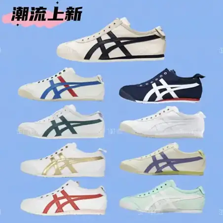 Asics