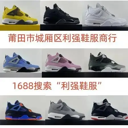 Jordan AJ4 shoes sneakers [24 styles]