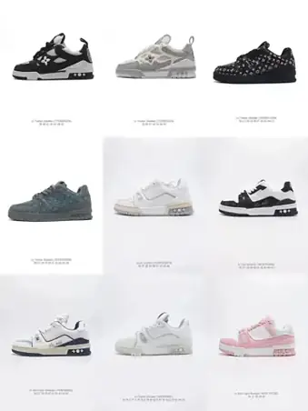 LV trainer skate