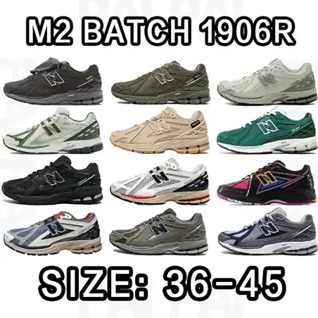 New Balance